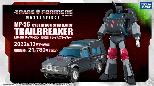 Takaratomy transformers - takaratomy,