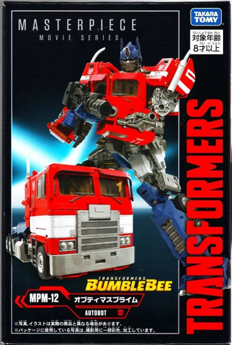 Transformers masterpiece movie - masterpiece,