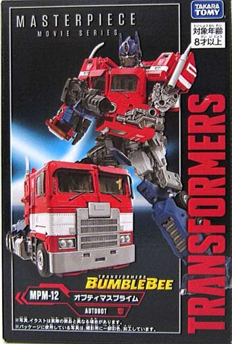 Transformers mpm optimus - transformers, mpm-12